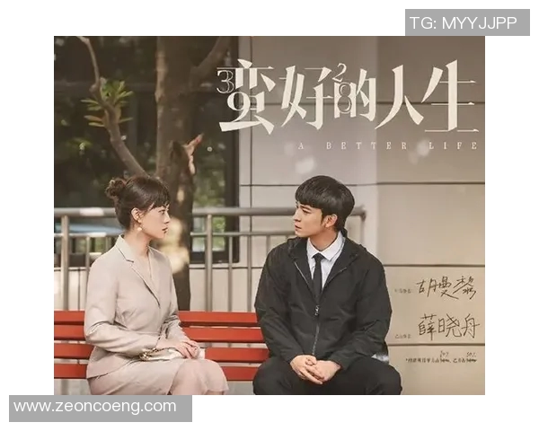 付豪的奋斗故事：从平凡到卓越的成长之路与人生启示