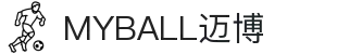 MYBALL·迈博(中国区)有限公司官网
