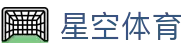 星空·综合(体育中国)官方网站
