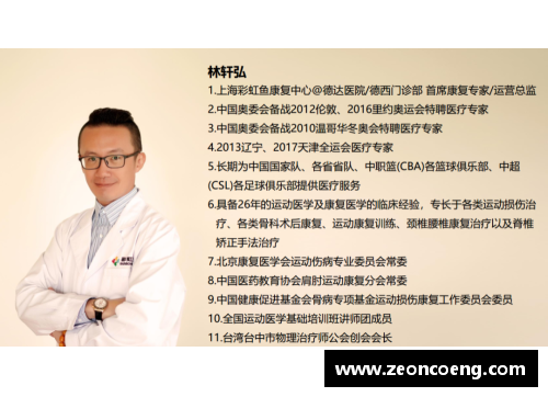 非冠后遗症：康复与挑战